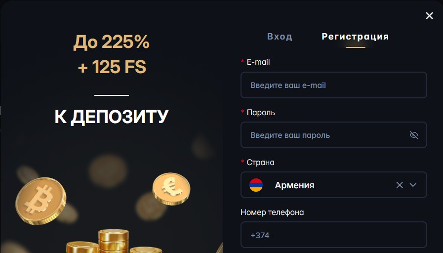 Hype Casino
